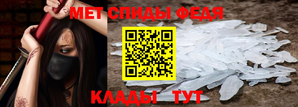 АМФЕТАМИН  Вход с VPN  Холмск  АМФ Розовый 