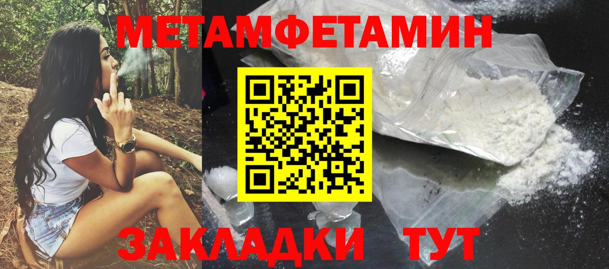 АМФ Розовый Холмск