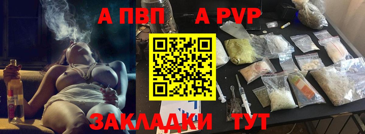 Холмск  хочу   Alfa_PVP СК  Вход с VPN  A-PVP  Альфа ПВП крисы CK  Альфа ПВП Crystall 