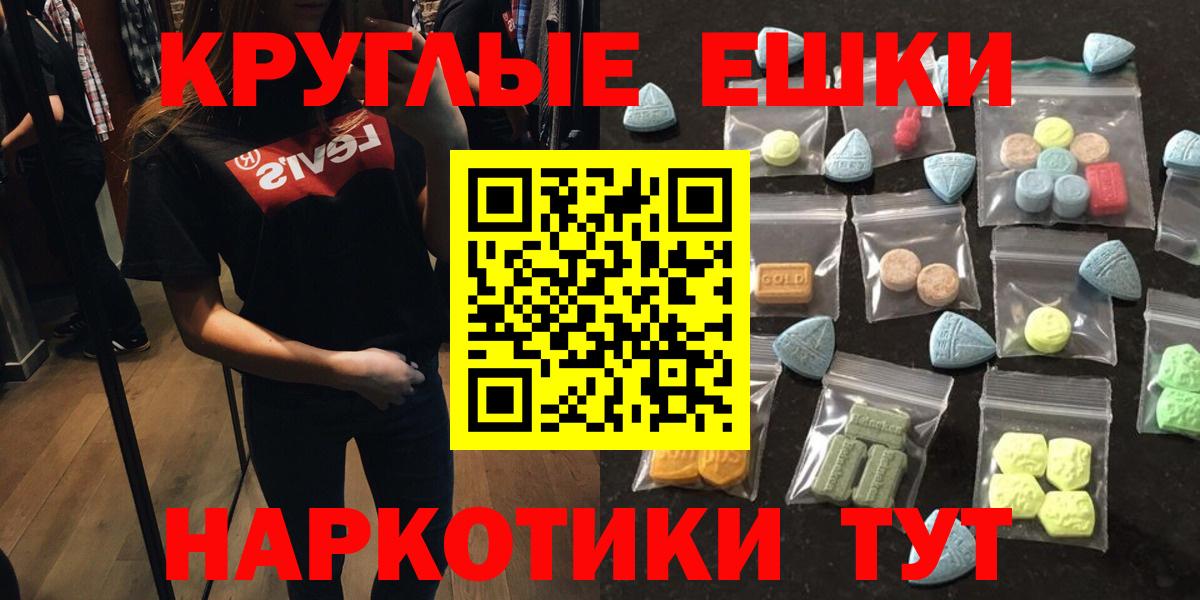hydra вход  Вход с VPN  Ecstasy  Ecstasy MDMA  Холмск  Ecstasy таблы 