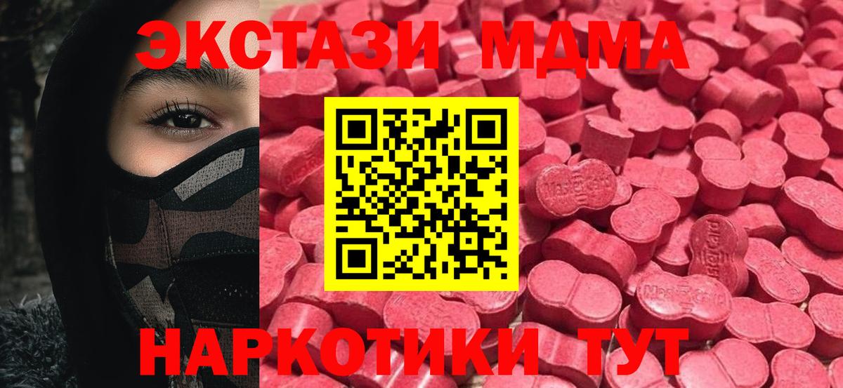 Меф   Холмск  Кокаин  ЭКСТАЗИ  МАРИХУАНА  Где найти наркотики?  Вход с VPN 