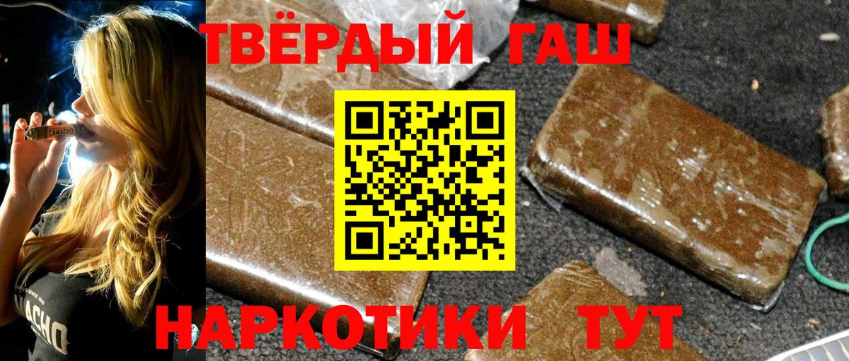ГАШИШ AMNESIA HAZE  ГАШИШ гарик  ГАШИШ  Холмск  Вход с VPN 