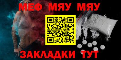 прущая мука Ангарск