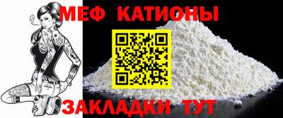 spice Анжеро-Судженск