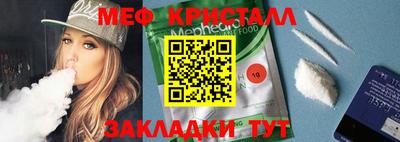 прущая мука Ангарск