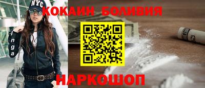 прущая мука Ангарск
