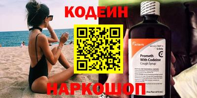 прущая мука Ангарск