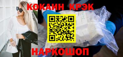 spice Анжеро-Судженск