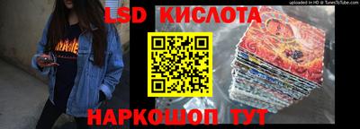spice Анжеро-Судженск