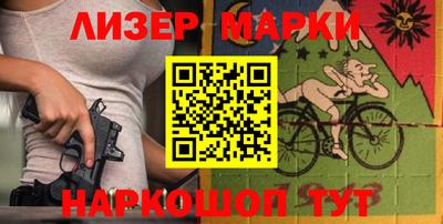 spice Анжеро-Судженск