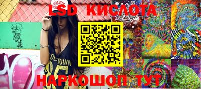 кристаллы Аша