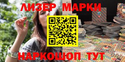 spice Анжеро-Судженск