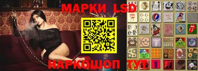 spice Анжеро-Судженск