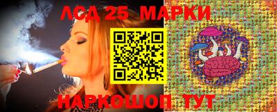 MESCALINE Анапа