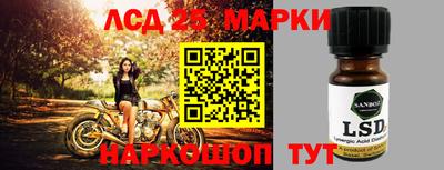 spice Анжеро-Судженск