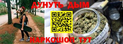 прущая мука Ангарск