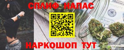 spice Анжеро-Судженск