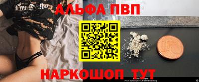 MESCALINE Анапа