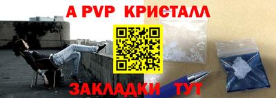 spice Анжеро-Судженск