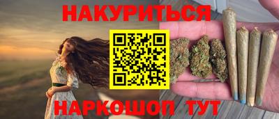прущая мука Ангарск