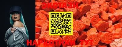 MESCALINE Анапа