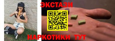 прущая мука Ангарск