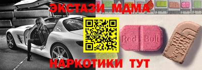 прущая мука Ангарск