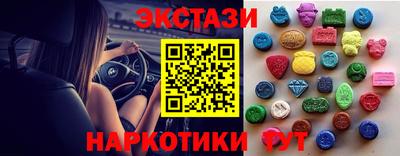прущая мука Ангарск