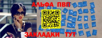 spice Анжеро-Судженск
