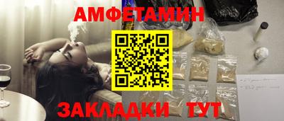 прущая мука Ангарск