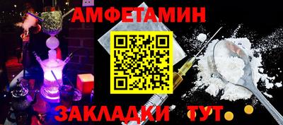 прущая мука Ангарск