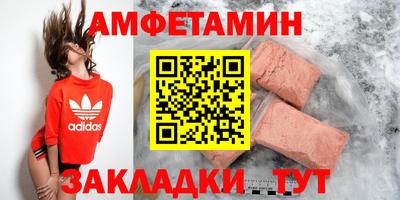 MESCALINE Анапа