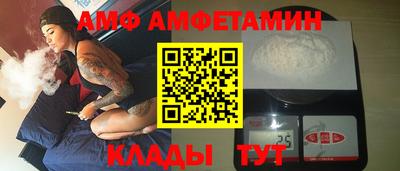 прущая мука Ангарск