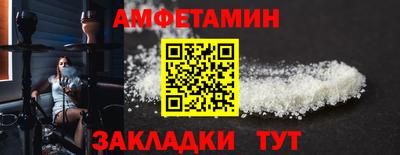spice Анжеро-Судженск