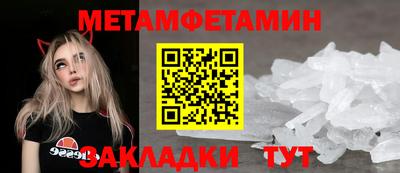 прущая мука Ангарск