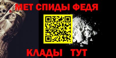 spice Анжеро-Судженск