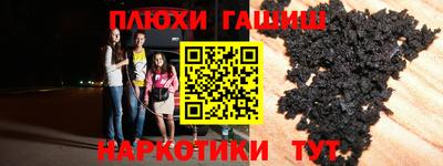 spice Анжеро-Судженск