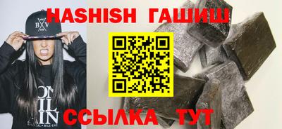 прущая мука Ангарск