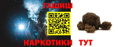 прущая мука Ангарск