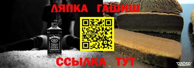 прущая мука Ангарск