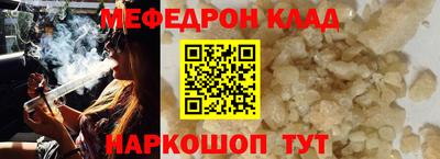 spice Анжеро-Судженск