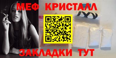 spice Анжеро-Судженск