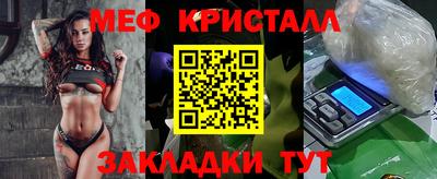 MESCALINE Анапа