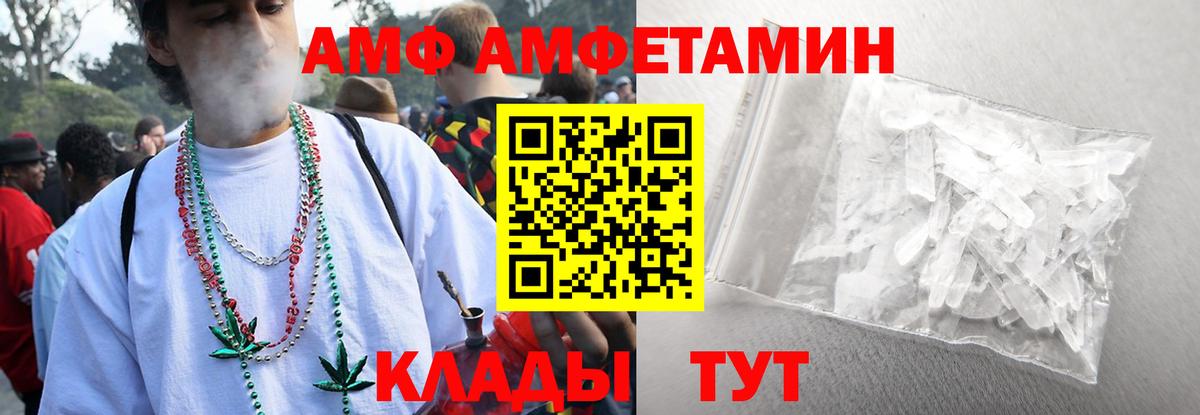 Холмск  Первитин витя  Вход с VPN 
