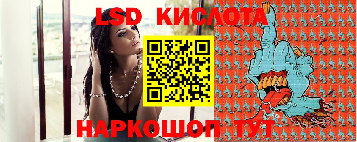 Марки NBOMe 1,5мг Холмск