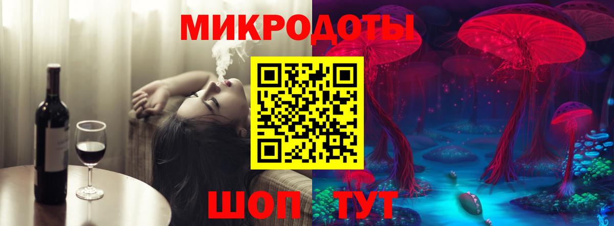 Галлюциногенные грибы Psilocybe  Вход с VPN  Холмск 