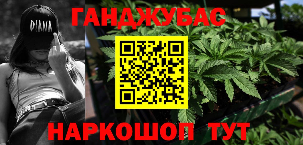 Канабис марихуана  Каннабис конопля  Холмск  Бошки марихуана семена  Вход с VPN 